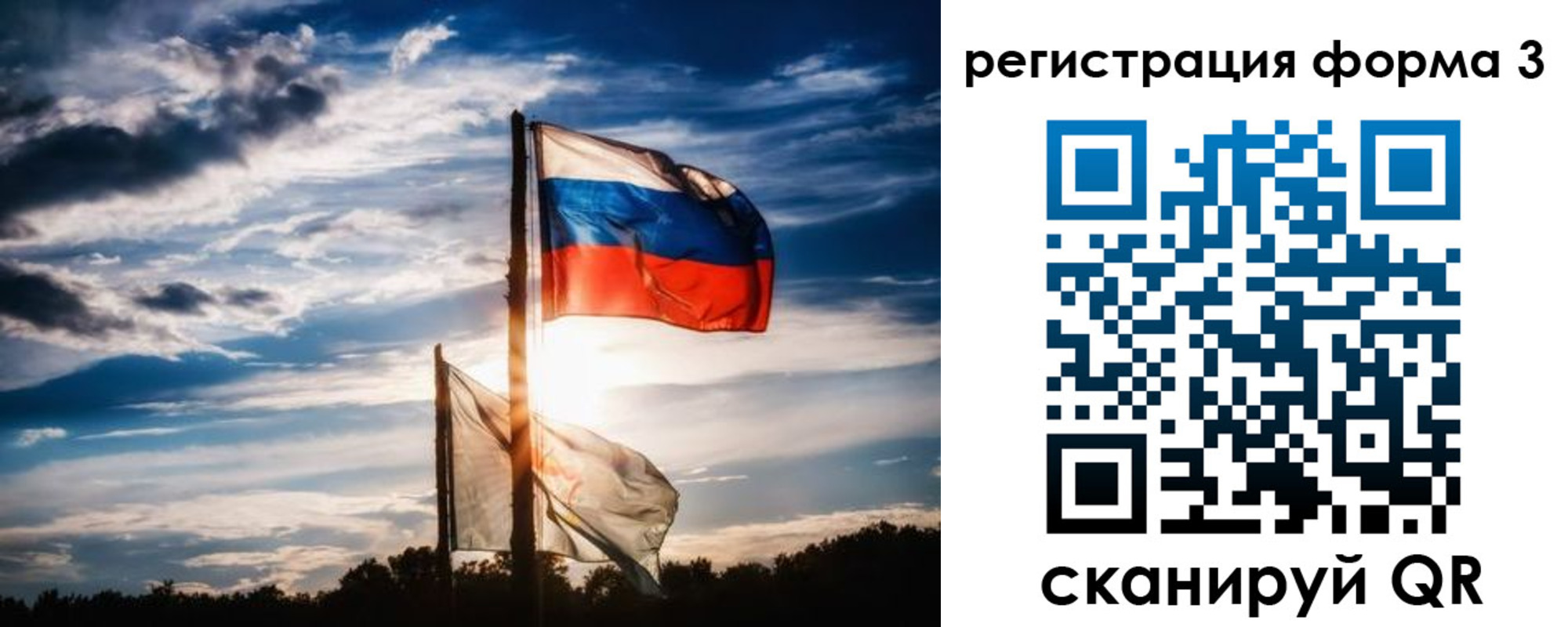 временная регистрация купить в Петрозаводске