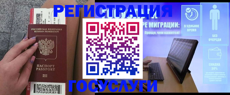 прописка для школы в Петрозаводске
