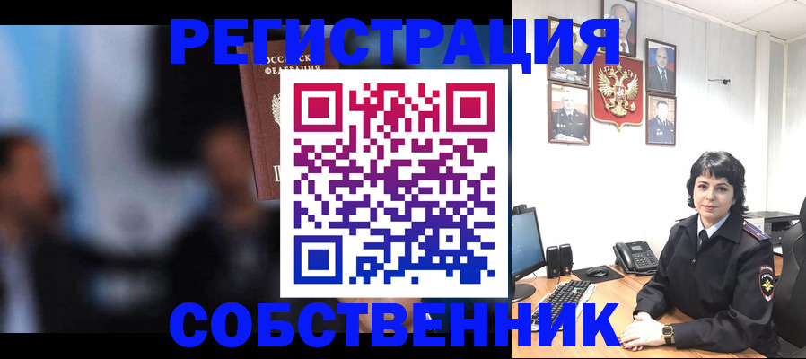 временная регистрация 2025 в Петрозаводске